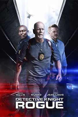 警探奈特：侠盗 Detective Knight: Rogue (2022)  2.27G